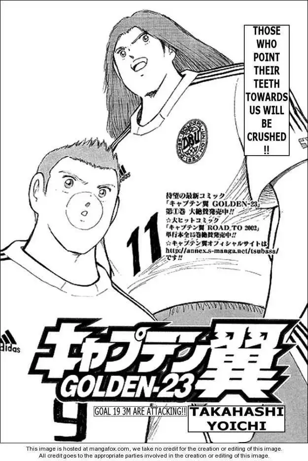 Captain Tsubasa Golden-23 Chapter 19 1